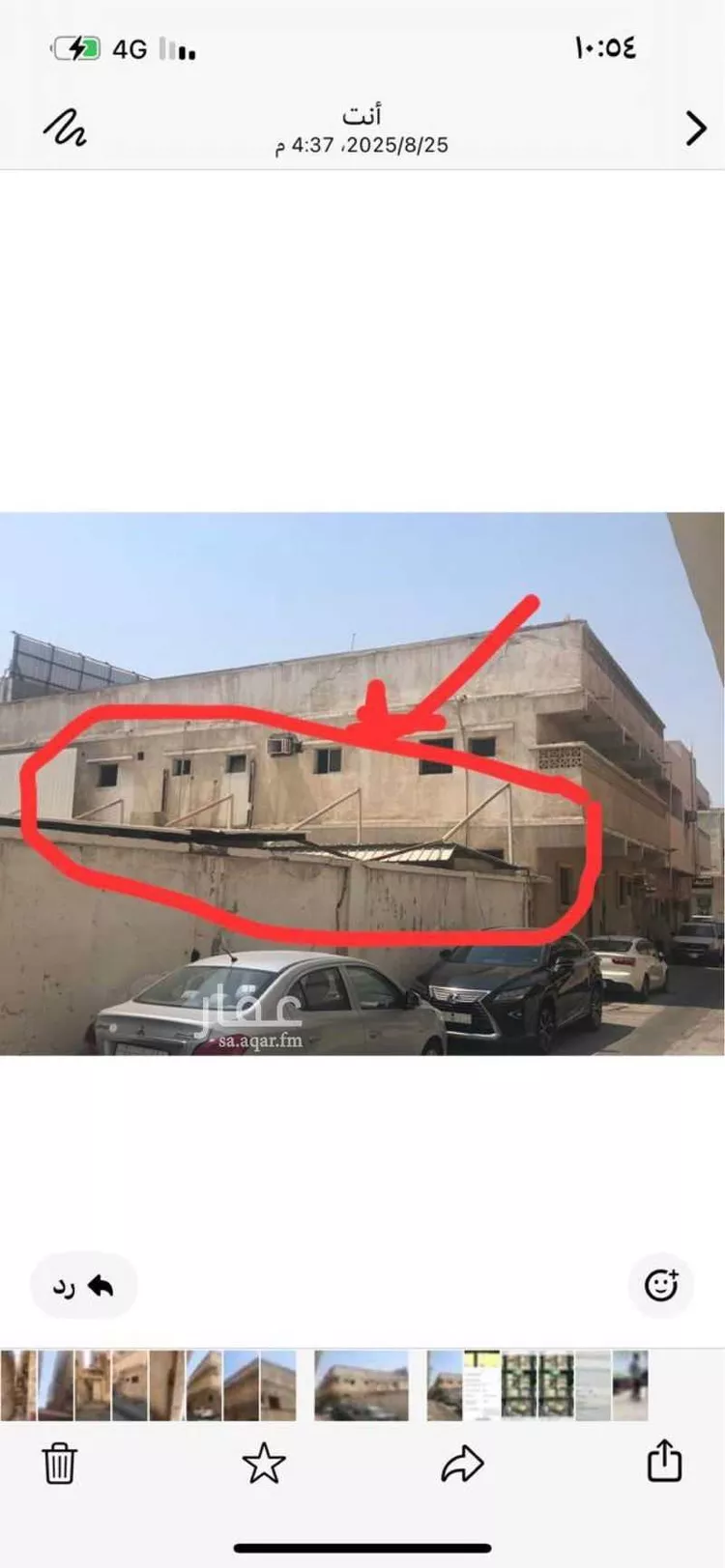 أرض للبيع في شارع 13ب ، حي العدامة ، الدمام ، الدمام