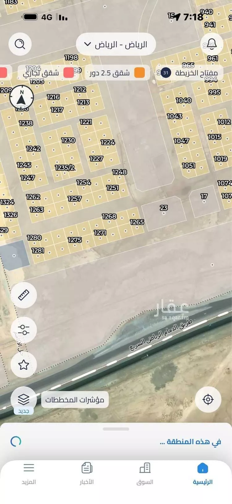 أرض للإيجار في شارع 4922758, حي العلا, مدينة الرياض, منطقة الرياض