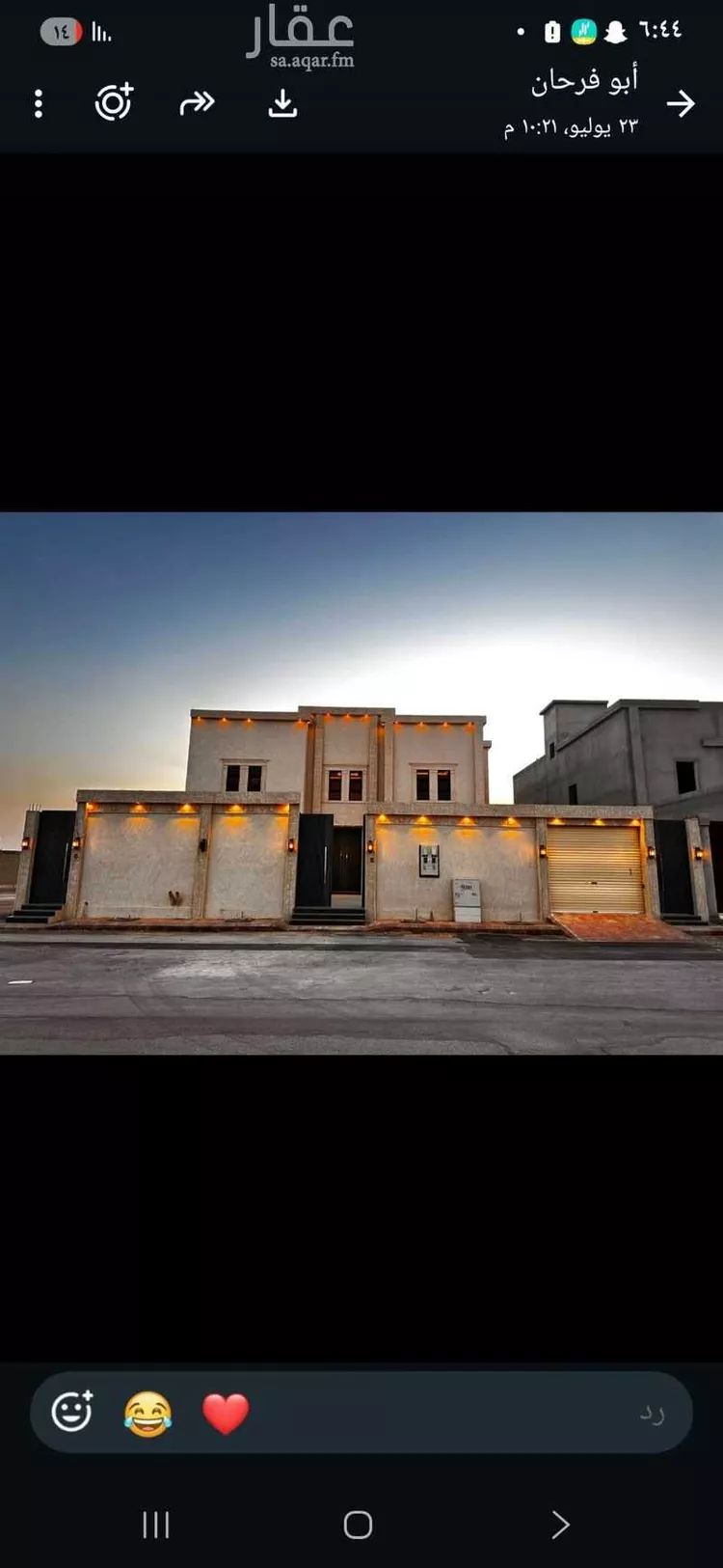 Villa for Sale in Howtat Bani Tamim Howtat Bani Tamim