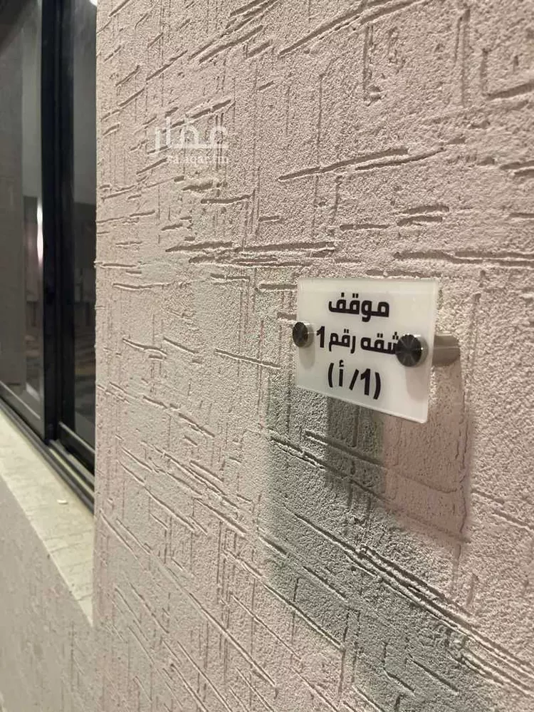 Apartment for Sale in Dammam Ash Shulah صورة 2