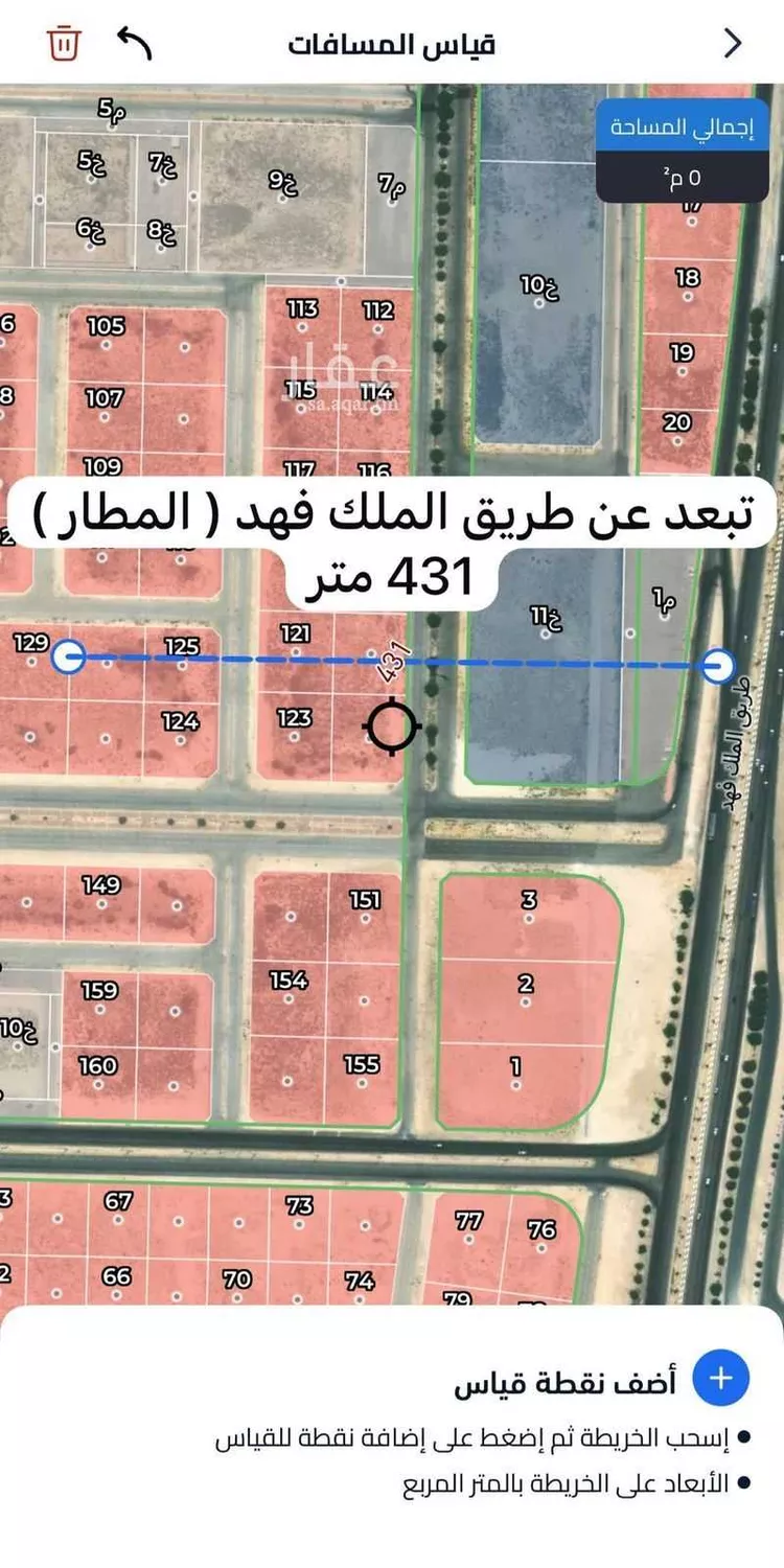 أرض للبيع في شارع الخفجي, حي ضاحية الملك فهد, مدينة الدمام, المنطقة الشرقية