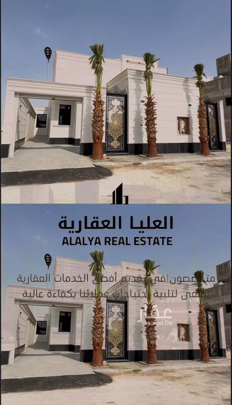 دور للبيع في حي ضاحية نمار, مدينة الرياض, منطقة الرياض