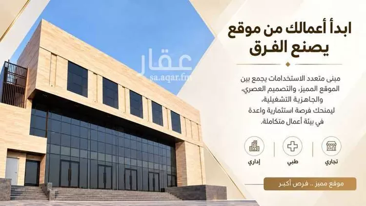 Building for Rent in Jeddah Obhur Al Shamaliyah