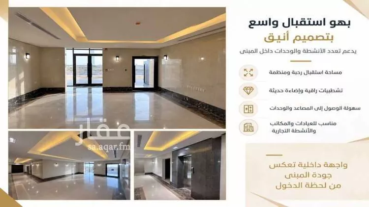 عمارة للإيجار في شارع اميمه بنت عبدالمطلب ابن هاشم, حي أبحر الشمالية, مدينة جدة, منطقة مكة المكرمة صورة 4