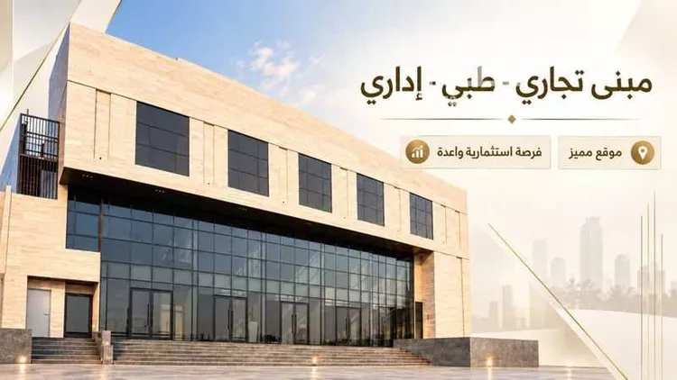 عمارة للإيجار في شارع اميمه بنت عبدالمطلب ابن هاشم, حي أبحر الشمالية, مدينة جدة, منطقة مكة المكرمة صورة 2