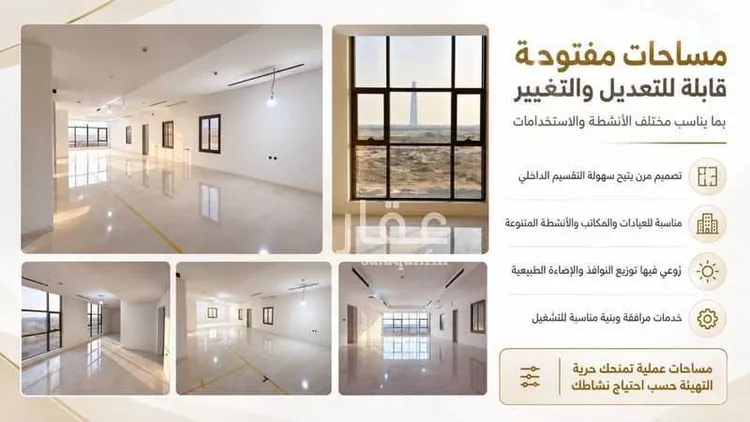 عمارة للإيجار في شارع اميمه بنت عبدالمطلب ابن هاشم, حي أبحر الشمالية, مدينة جدة, منطقة مكة المكرمة صورة 3