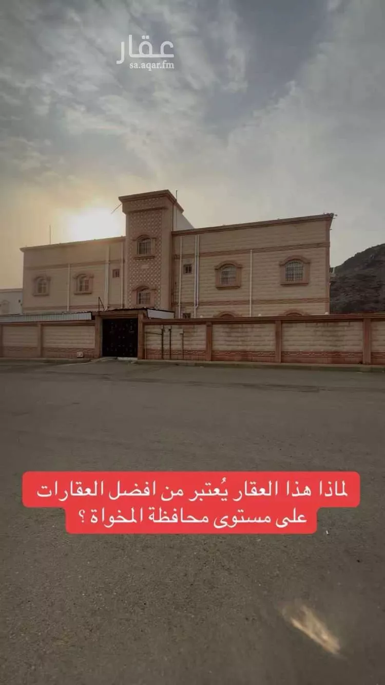 عمارة للبيع في حي المنتزة, مدينة المخواة, منطقة الباحة 6