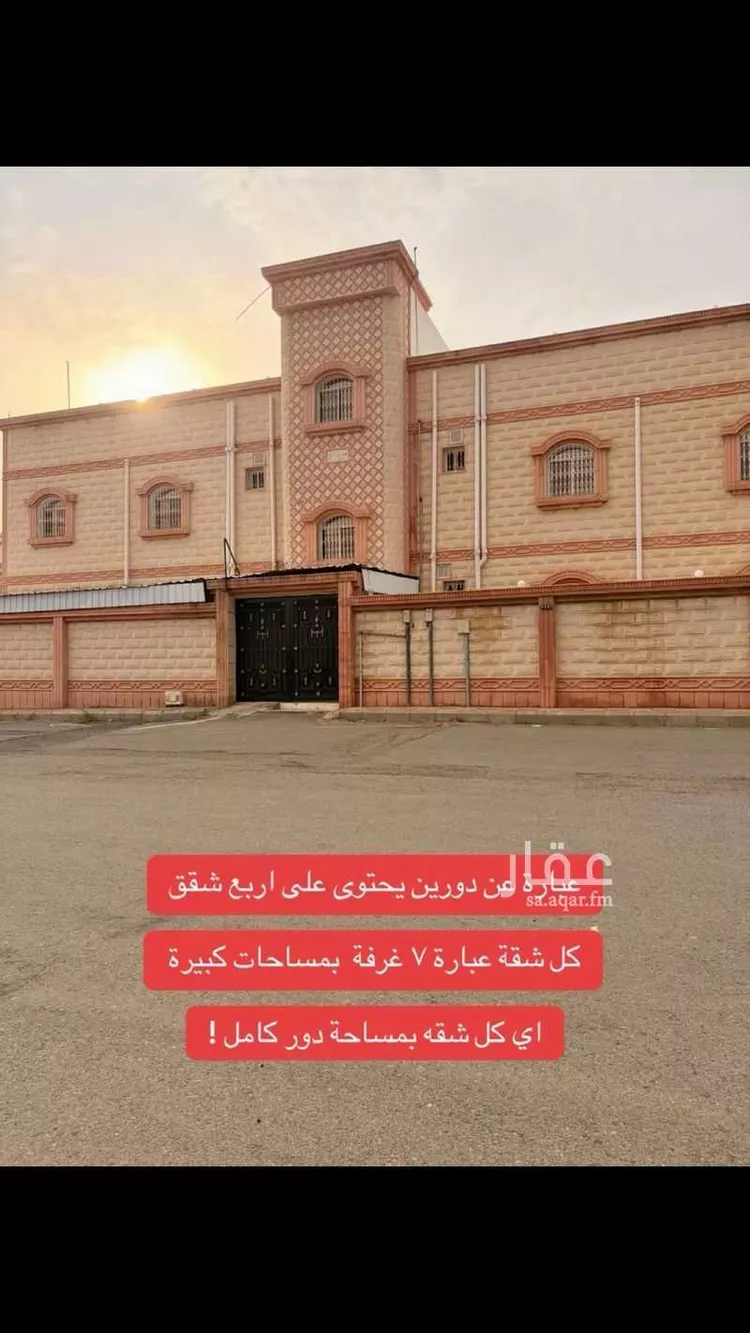 عمارة للبيع في حي المنتزة, مدينة المخواة, منطقة الباحة صورة 3