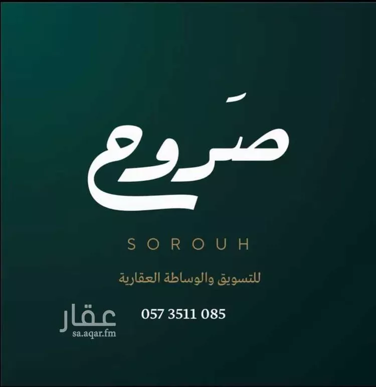 عمارة للبيع في حي المنتزة, مدينة المخواة, منطقة الباحة 8