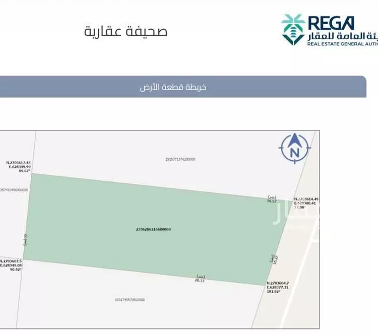 Land for Sale in Al Muzahimiyah Al Hada