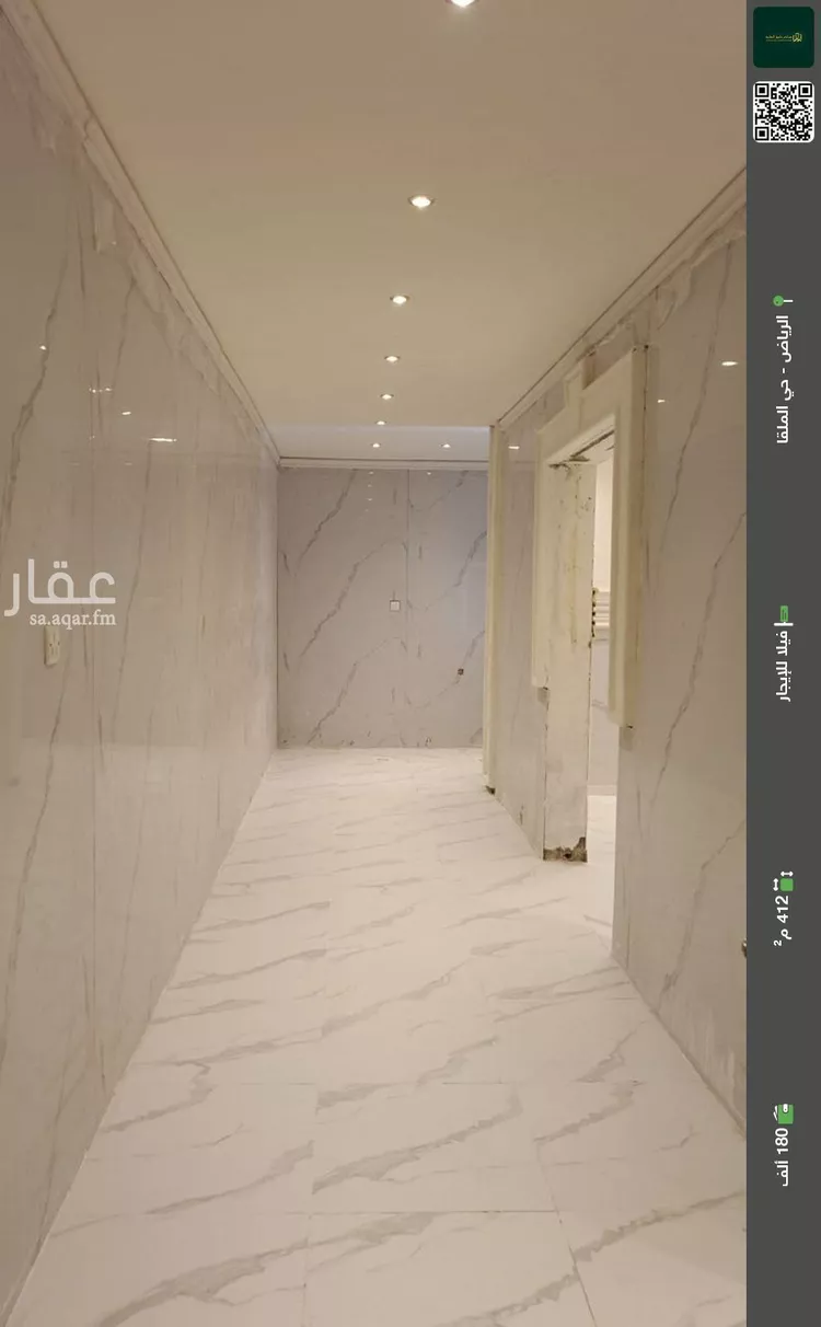 فيلا للإيجار في شارع الحريق, حي الملقا, مدينة الرياض, منطقة الرياض