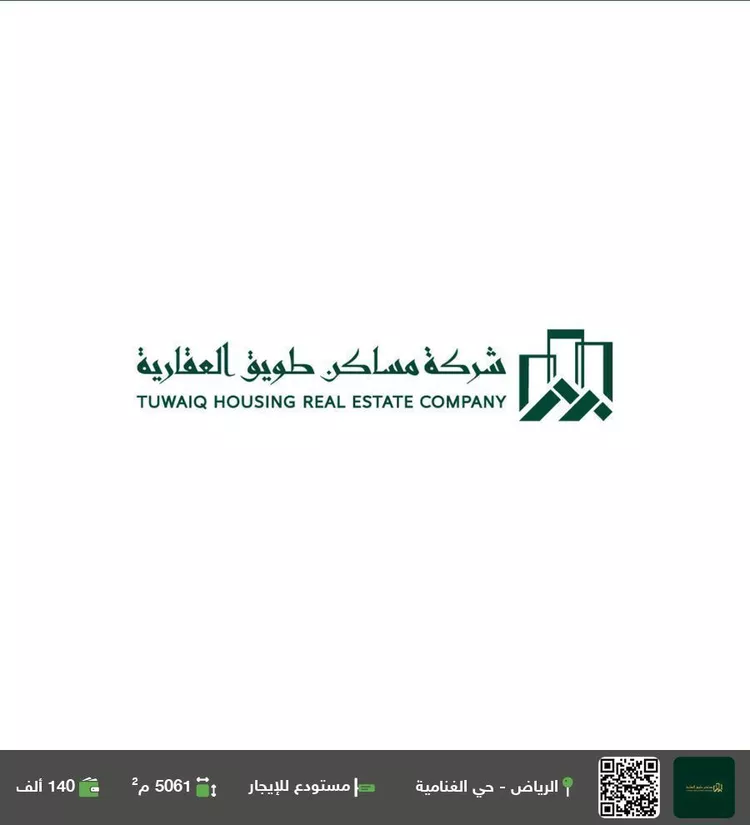 مستودع للإيجار في شارع حاطب الأسدي, حي الغنامية, مدينة الرياض, منطقة الرياض