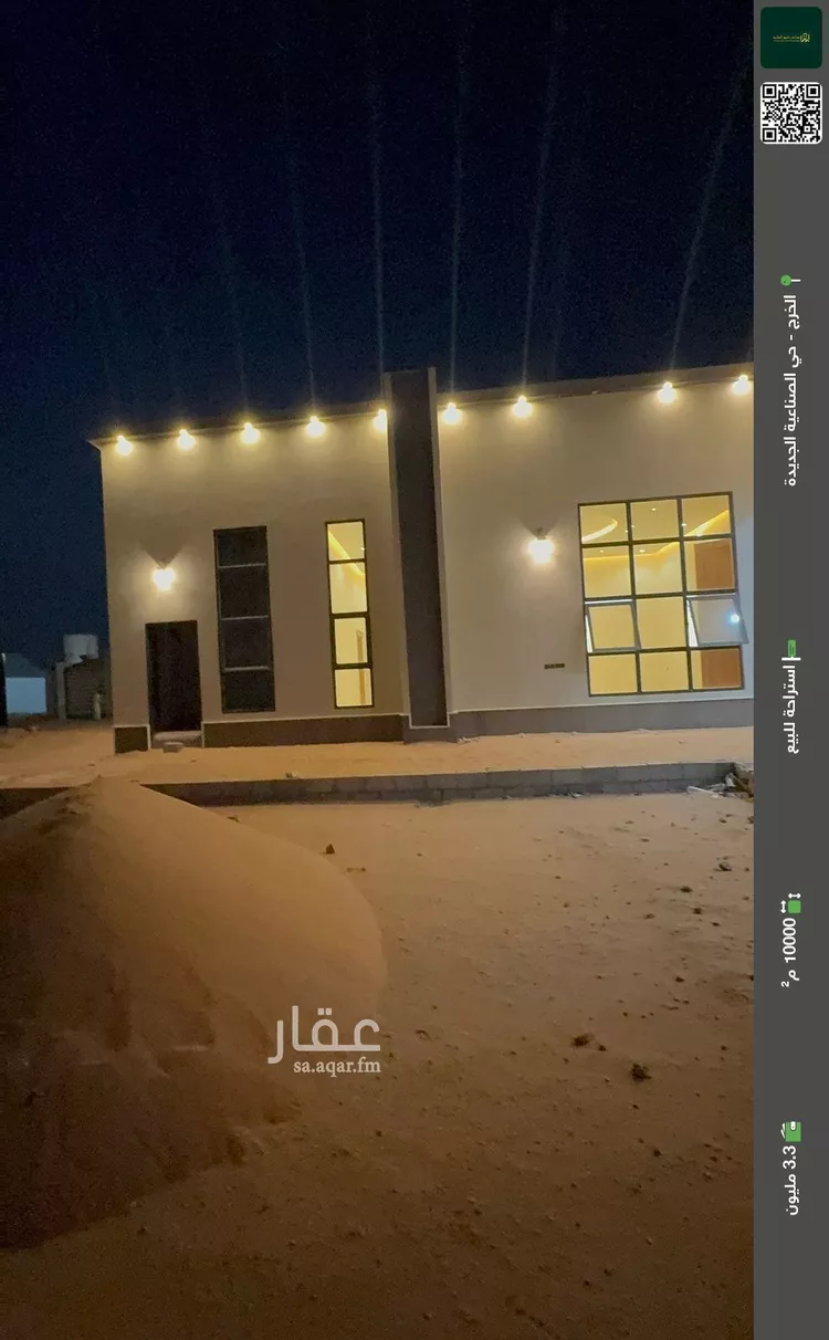 استراحة للبيع في شارع العلم , حي الريحان, مدينة الخرج, منطقة الرياض