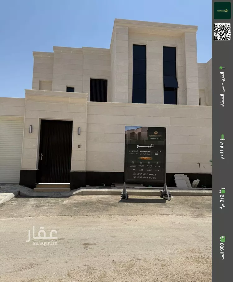 فيلا للبيع في شارع مشرفة 89, حي مشرفة, مدينة الهياثم, منطقة الرياض
