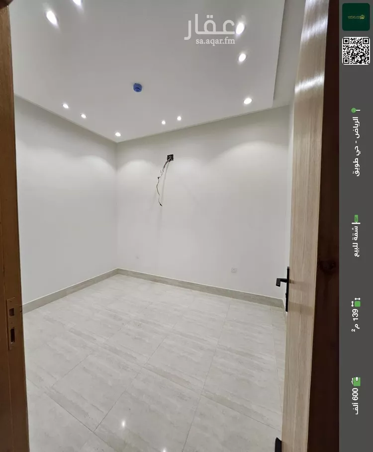 شقة للبيع في شارع سعد بن معاذ, حي طويق, مدينة الرياض, منطقة الرياض