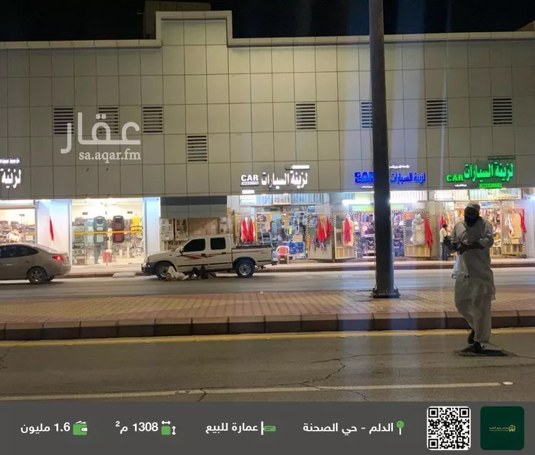 عمارة للبيع في شارع طريق الخرج الدلم, حي الصحنة, مدينة الدلم, منطقة الرياض