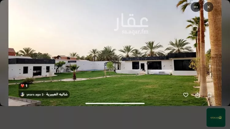 استراحة للبيع في حي قريوة, مدينة الدرعية, منطقة الرياض صورة 2