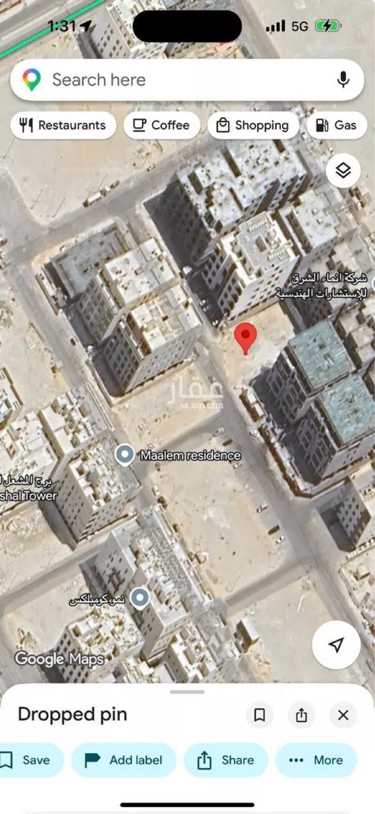 Land for Sale in Dammam As Saif صورة 2
