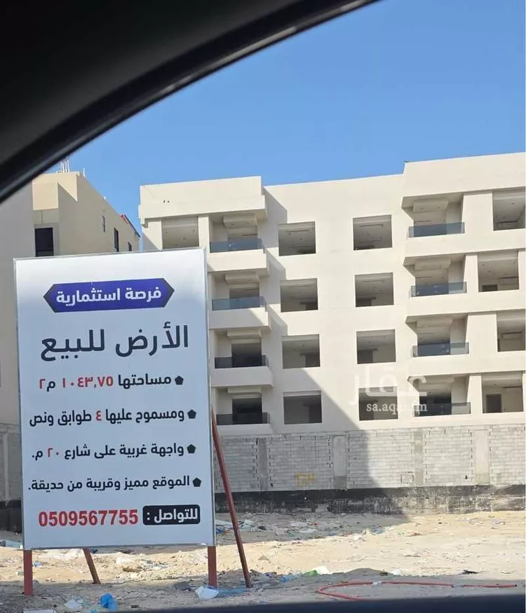Land for Sale in Dammam As Saif