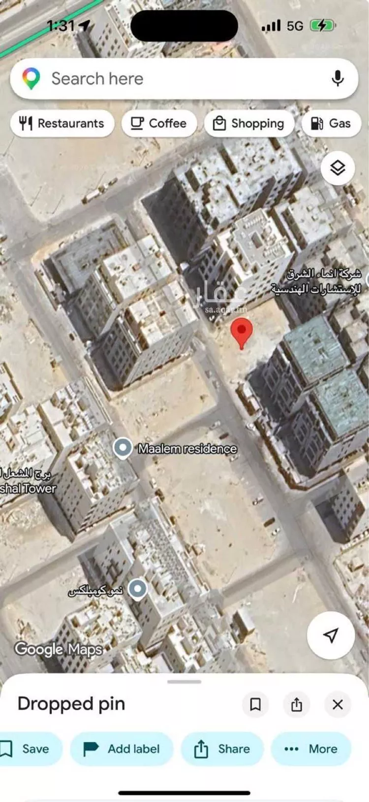 Land for Sale in Dammam As Saif صورة 2