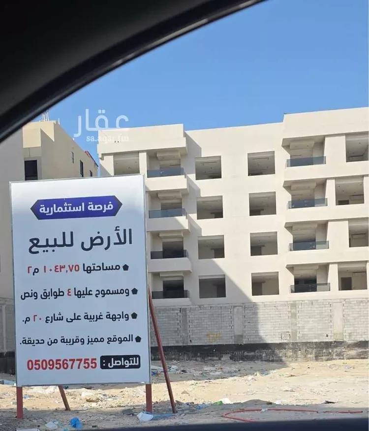 Land for Sale in Dammam As Saif