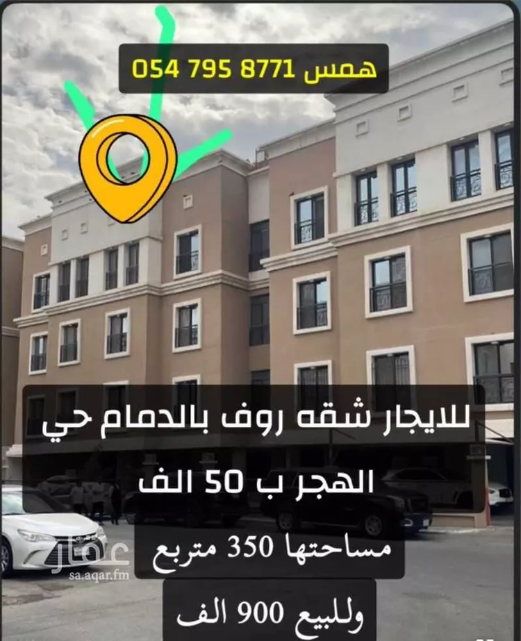 شقة للإيجار في شارع 11ا, حي هجر, مدينة الدمام, المنطقة الشرقية 1 صورة