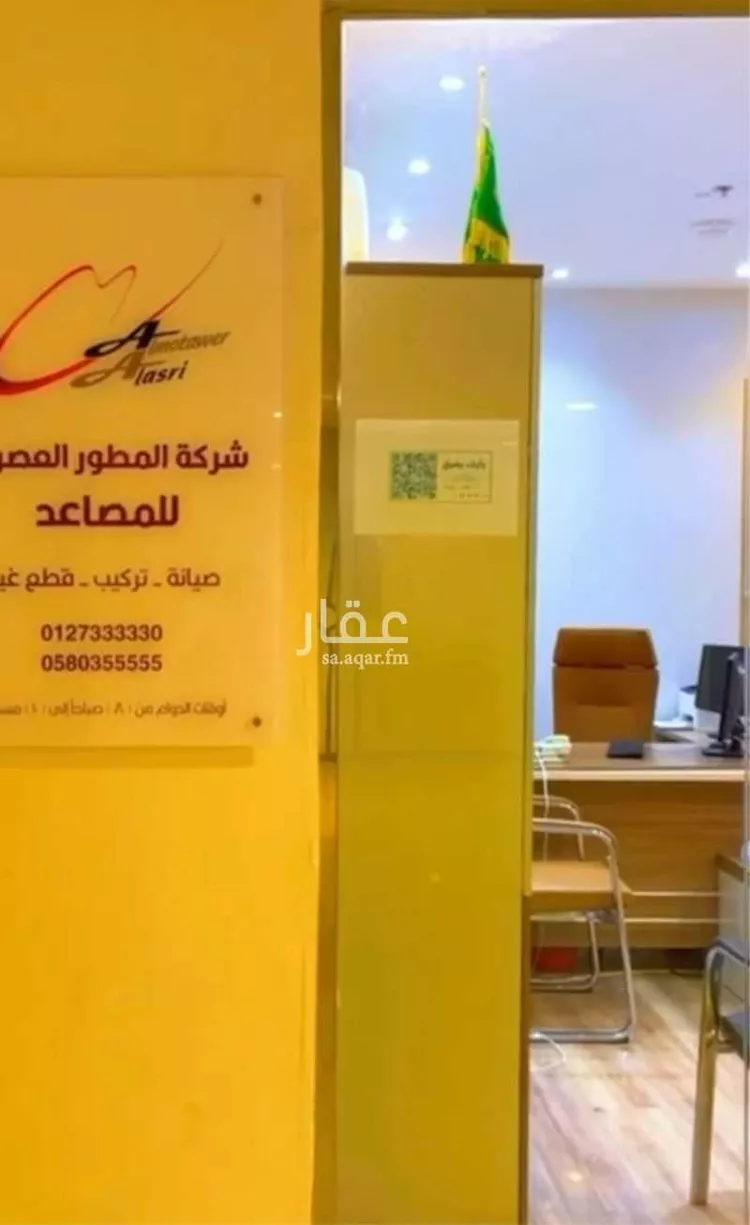 محل للبيع في حي شهار, مدينة الطائف, منطقة مكة المكرمة