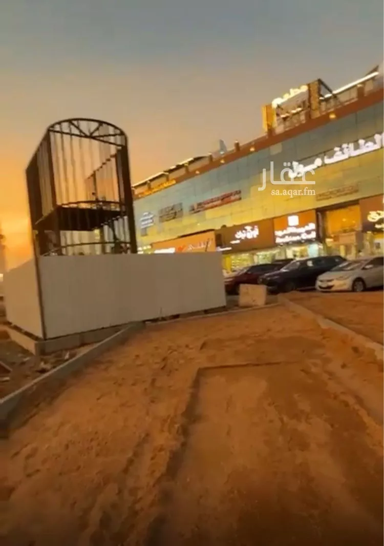 محل للإيجار في حي شهار, مدينة الطائف, منطقة مكة المكرمة