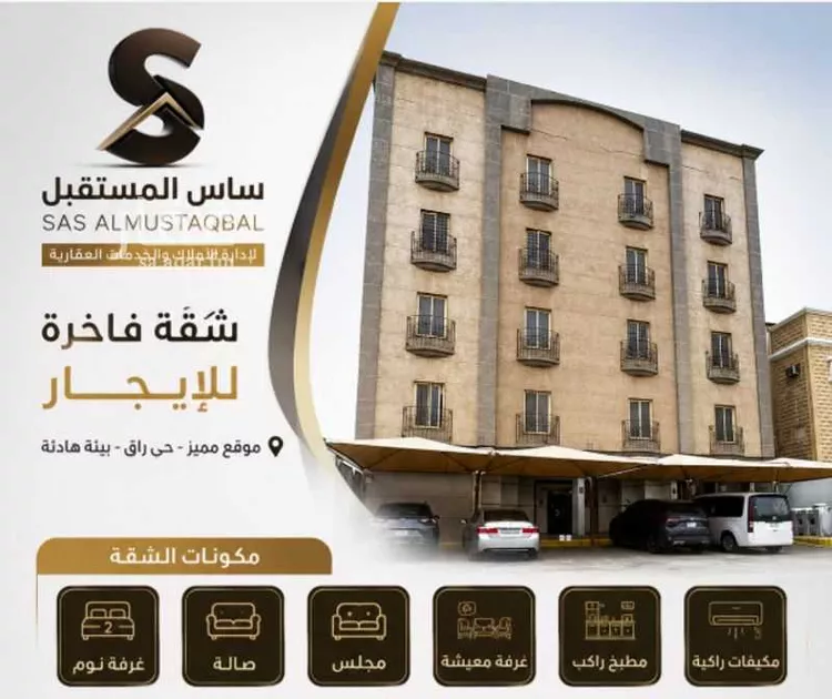 Apartment for Rent in Dammam Al Fardus
