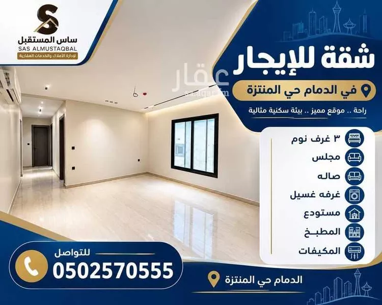 Apartment for Rent in Dammam Al Muntazah 1 صورة