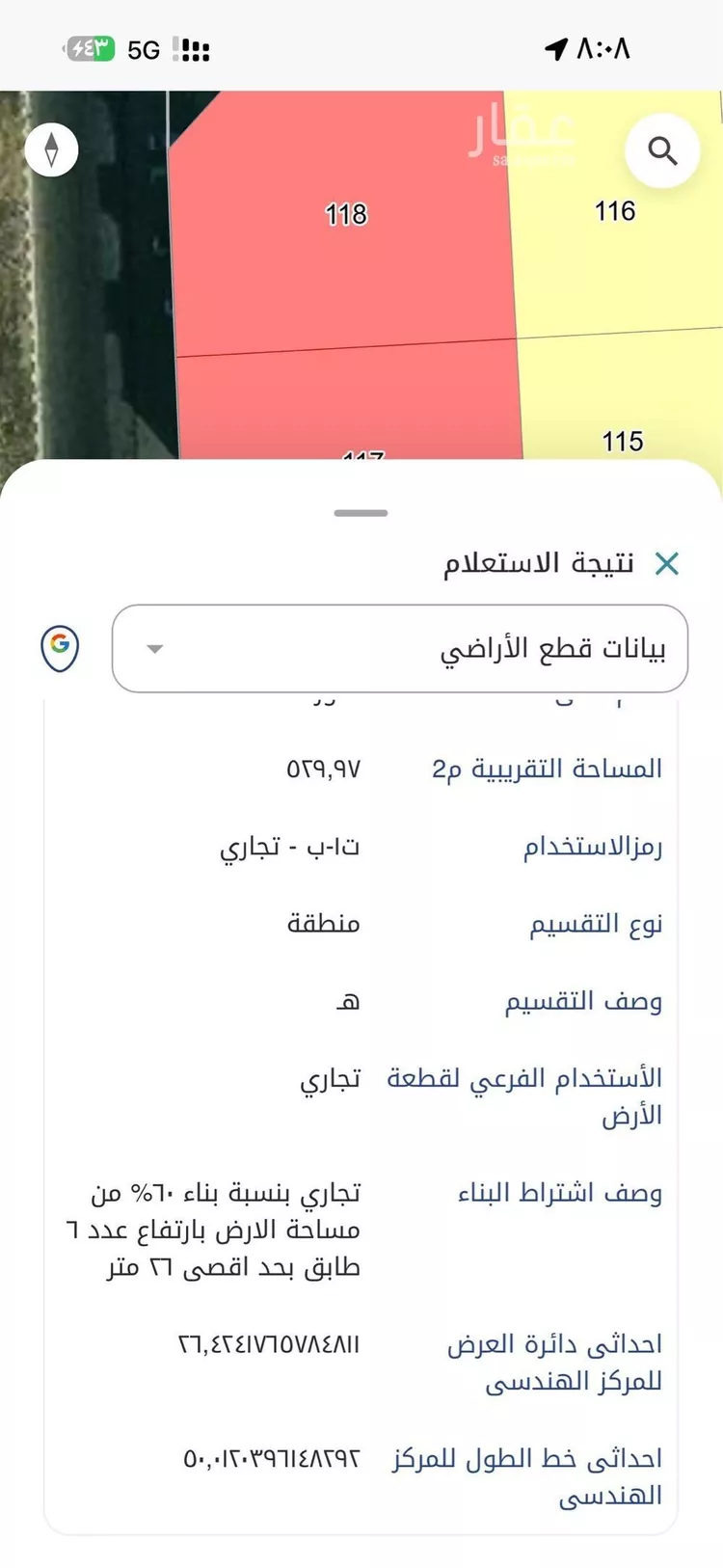 أرض للبيع في شارع يحيى بن سليم, حي النور, مدينة الدمام, المنطقة الشرقية