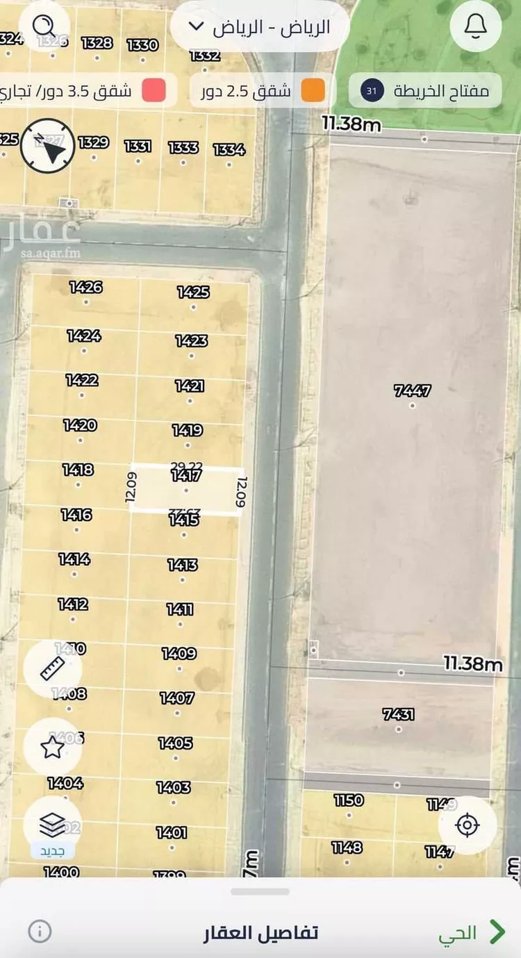 أرض للبيع في شارع 26182528, حي النظيم, مدينة الرياض, منطقة الرياض صورة 2