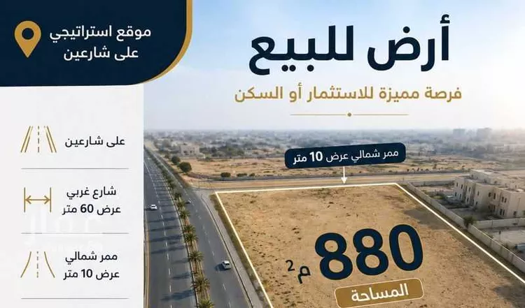 أرض للبيع في حي اللسيب, مدينة بريدة, منطقة القصيم