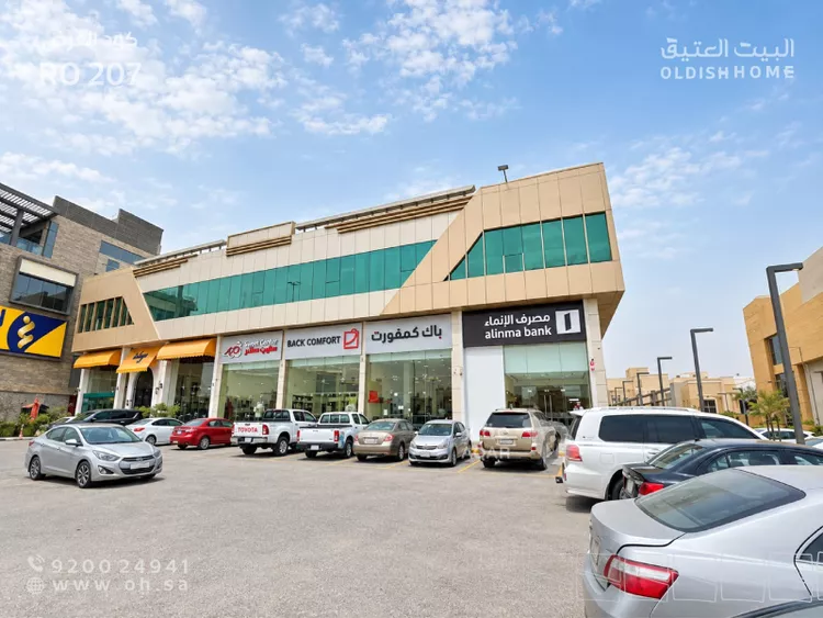Commercial Office for Rent in Riyadh Ar Rabie