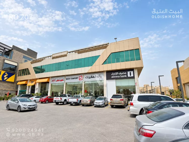 Commercial Office for Rent in Riyadh Ar Rabie