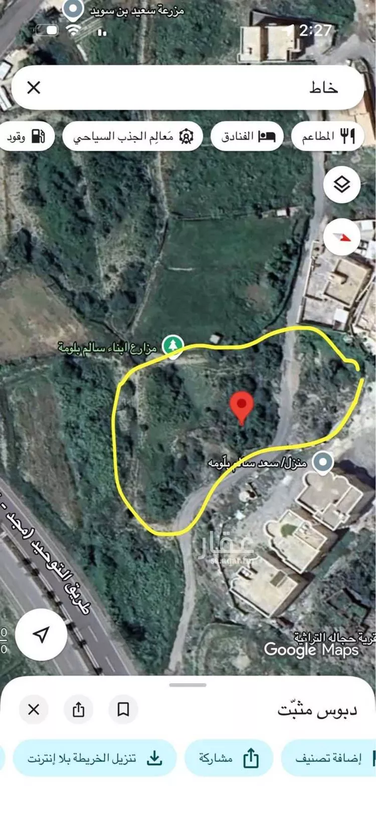 Farm for rent in Almajaridah Al Andalus 6