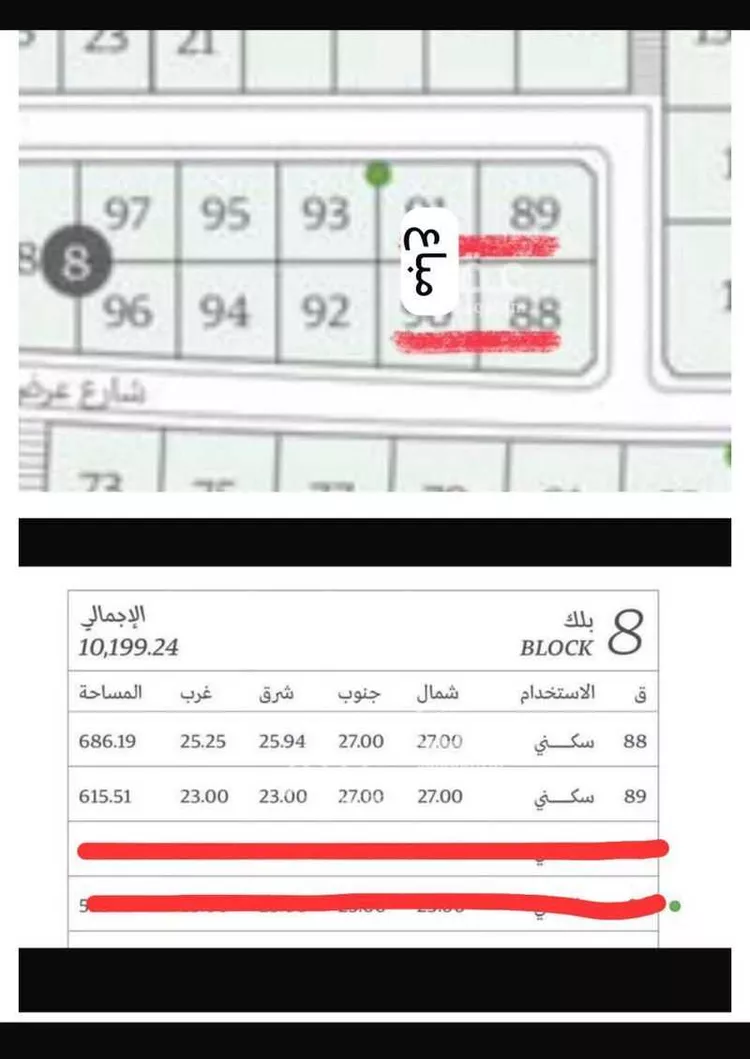 أرض للبيع في شارع البهجه, حي الشعلة, مدينة الدمام, المنطقة الشرقية