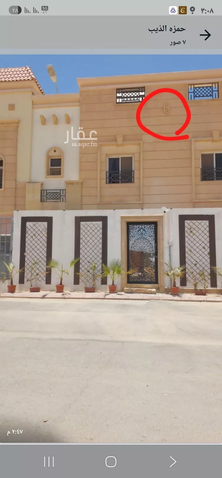 فيلا للبيع في شارع السدود, حي ظهرة لبن, مدينة الرياض, منطقة الرياض