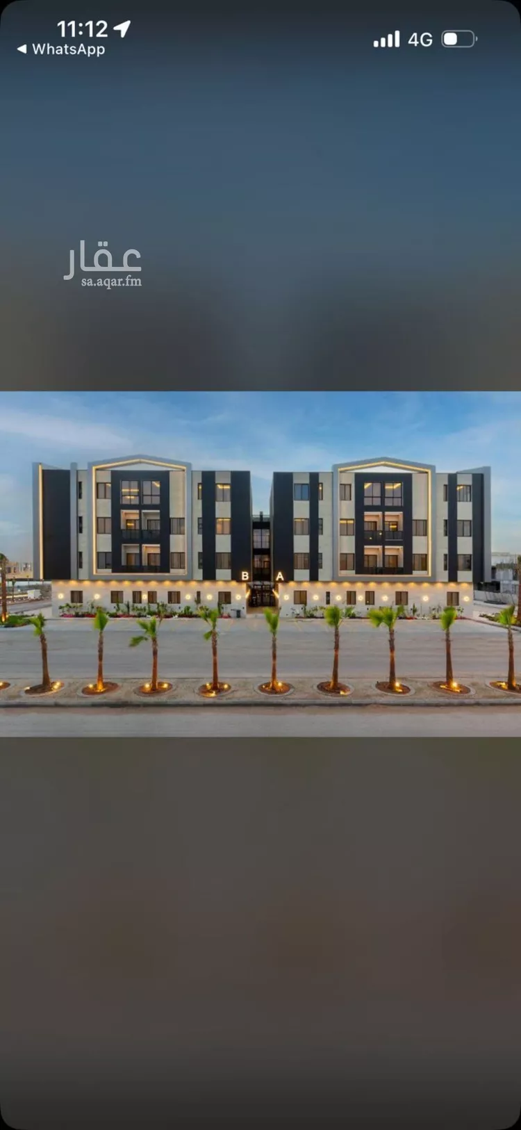 شقة للإيجار في شارع أحمد الغزالي, حي العارض, مدينة الرياض, منطقة الرياض