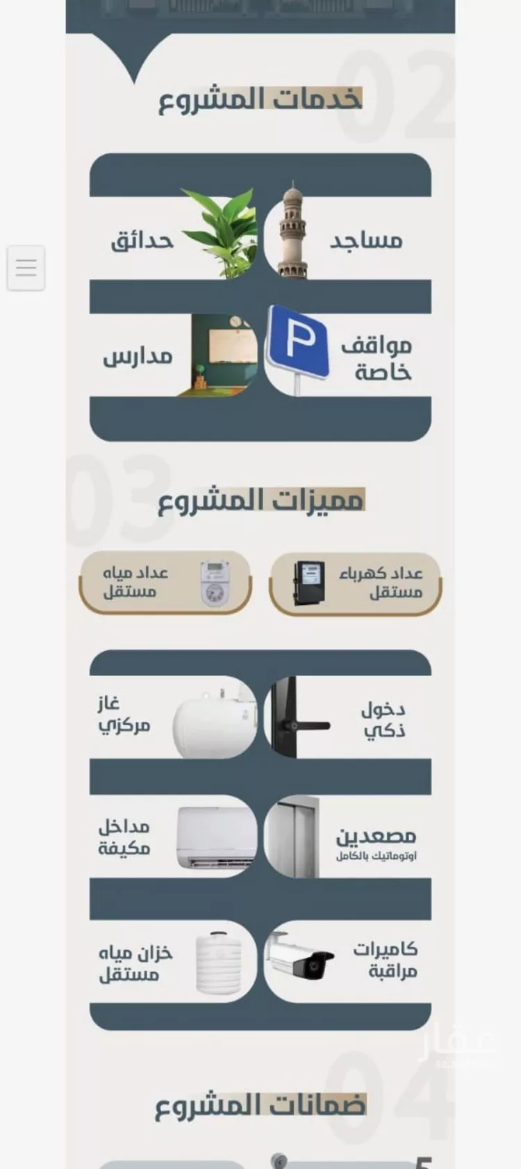 شقة للبيع في شارع ابو كبشه الانصاري, حي النعيم, مدينة جدة, منطقة مكة المكرمة صورة 4