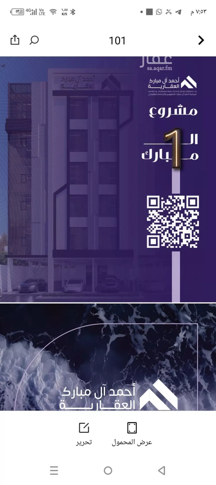 شقة للبيع في شارع عبد الله بن ابي الوليد, حي المروة, مدينة جدة, منطقة مكة المكرمة صورة 2