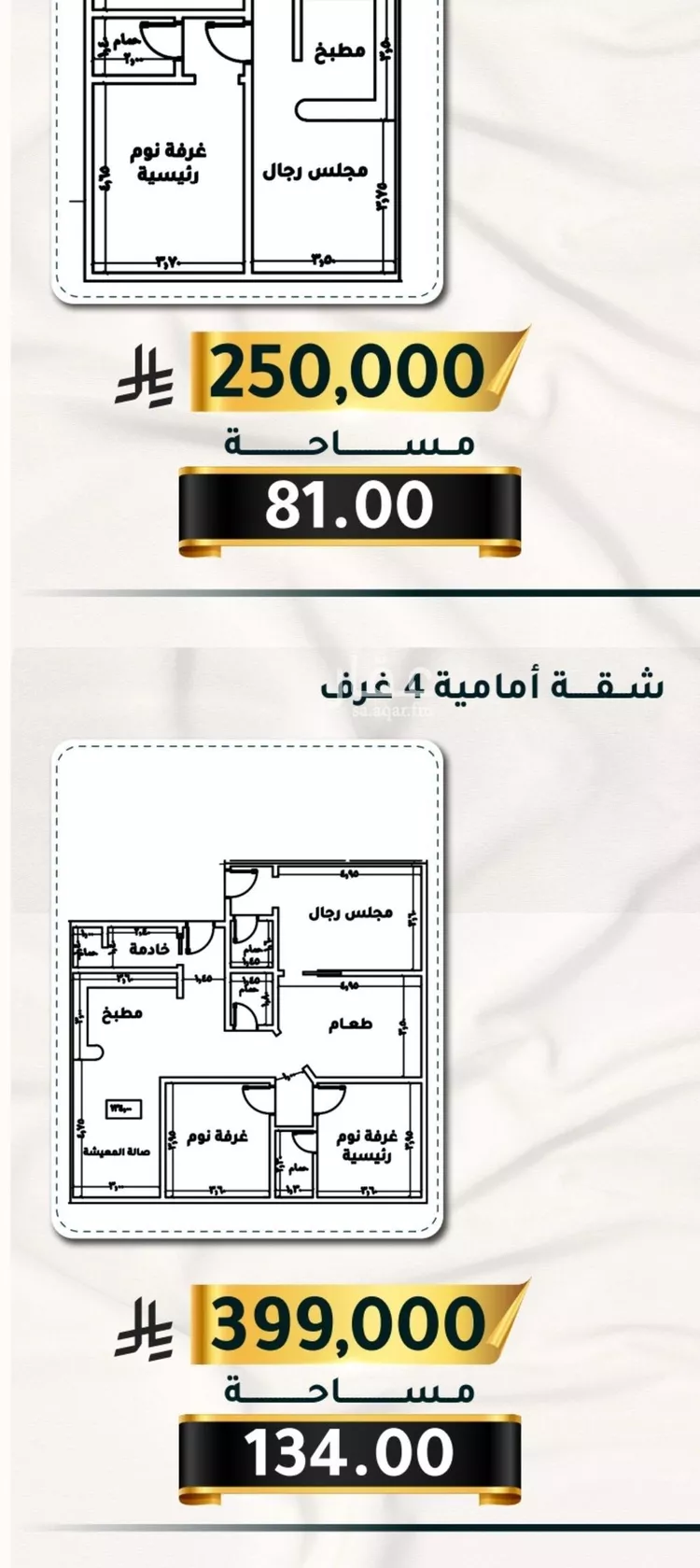 شقة للبيع في شارع الاسود, حي الثغر, مدينة جدة, منطقة مكة المكرمة صورة 5