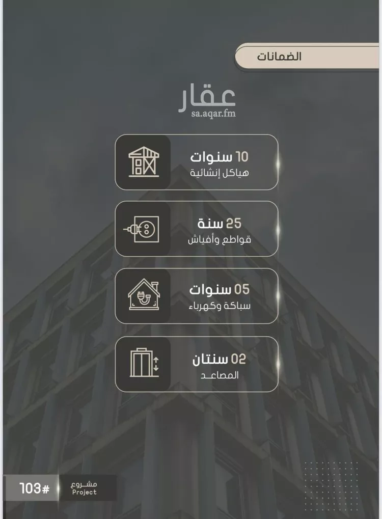 شقة للبيع في شارع الامير عبدالمجيد, حي الصواري, مدينة جدة, منطقة مكة المكرمة