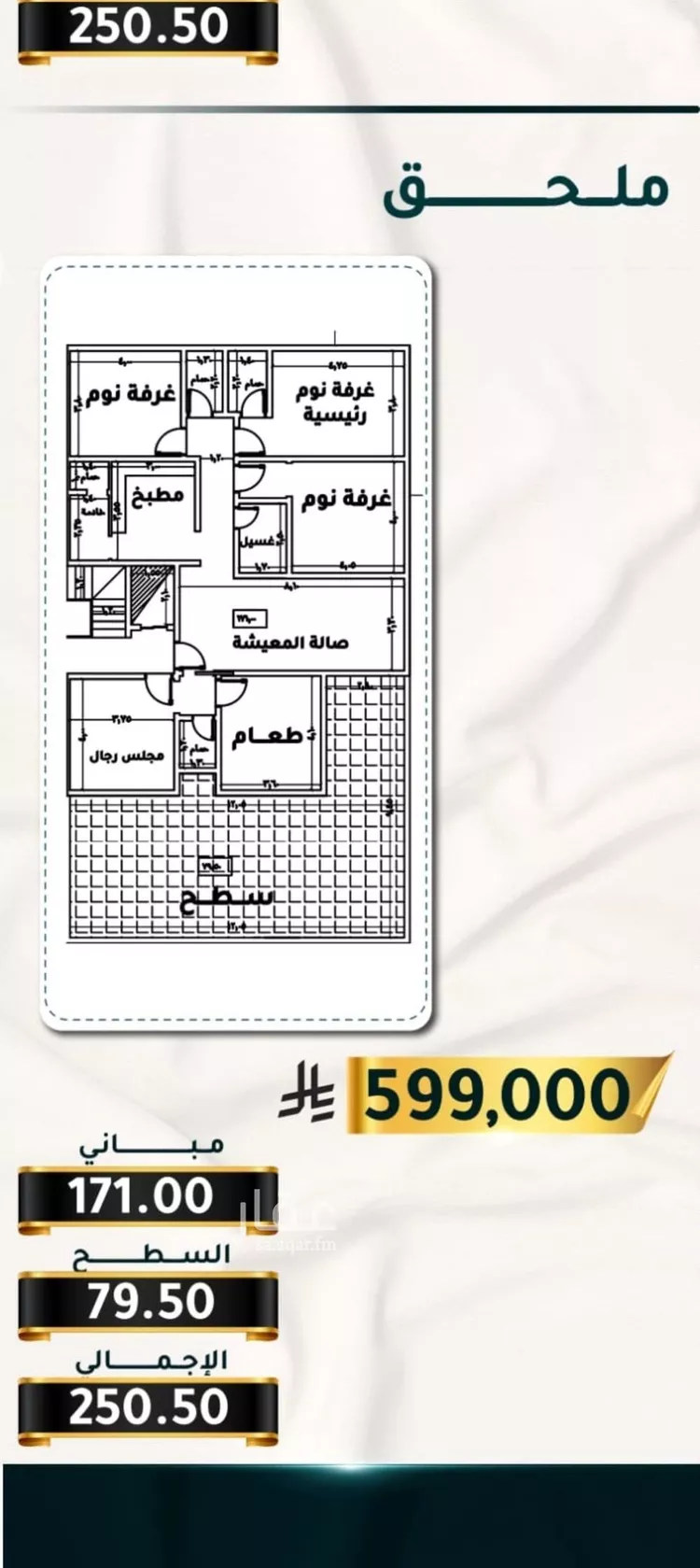 شقة للبيع في شارع الاسود, حي الثغر, مدينة جدة, منطقة مكة المكرمة صورة 2