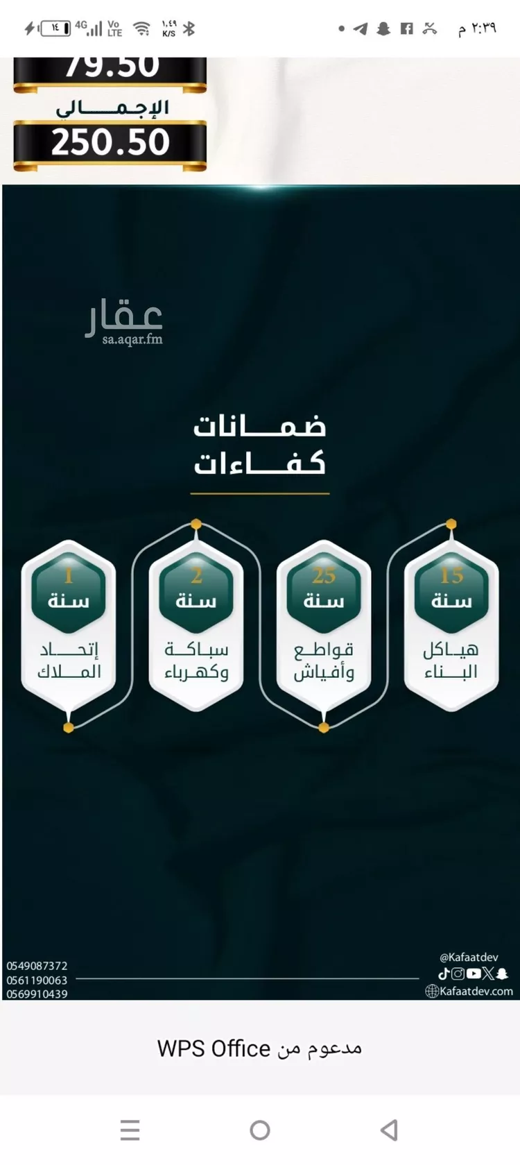 شقة للبيع في شارع الاسود, حي الثغر, مدينة جدة, منطقة مكة المكرمة صورة 3