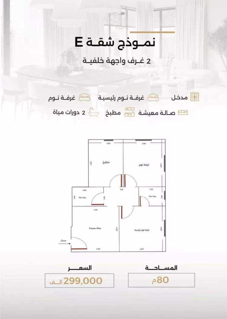 شقة للبيع في شارع الناصر بن الأحمر, حي الصفاء, مدينة جدة, منطقة مكة المكرمة