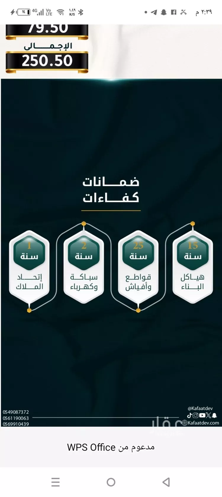 شقة للبيع في شارع الاسود, حي الثغر, مدينة جدة, منطقة مكة المكرمة صورة 2