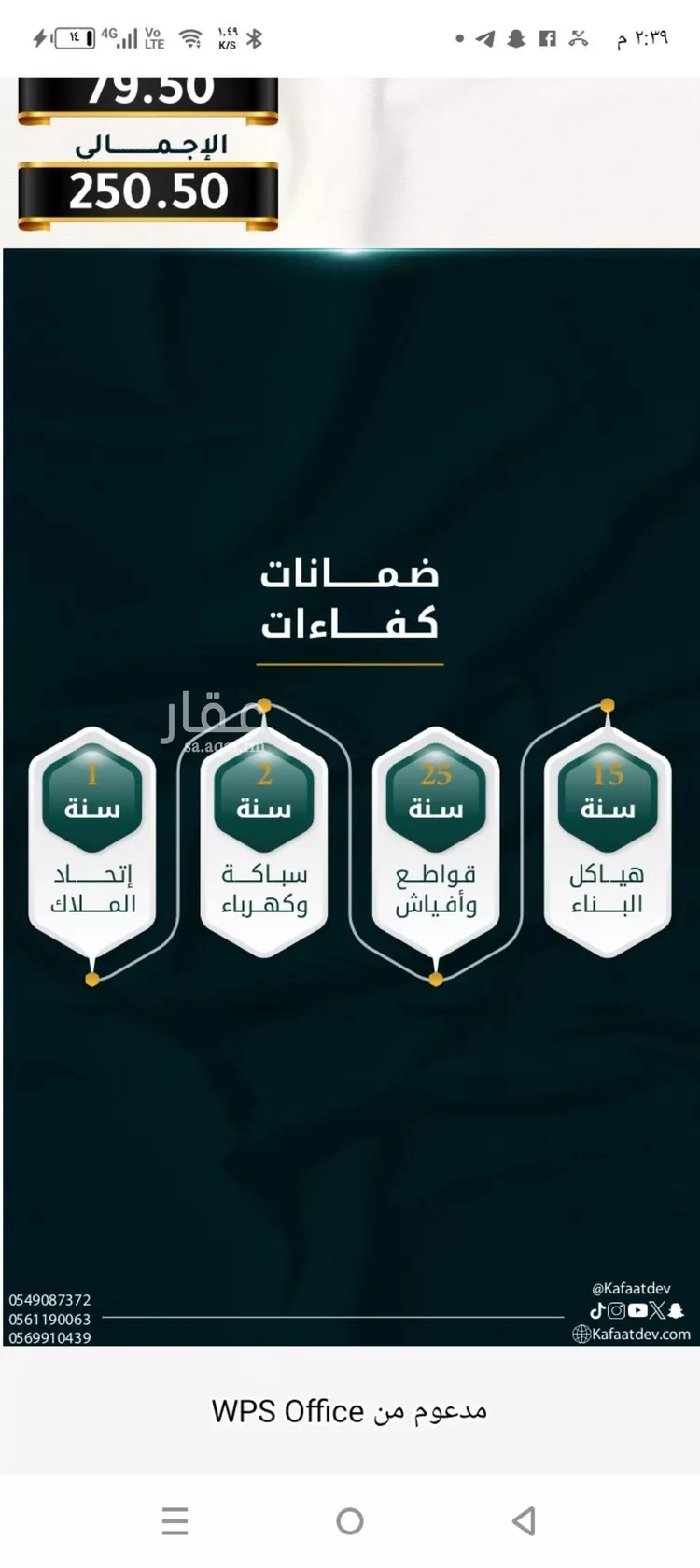 شقة للبيع في شارع الاسود, حي الثغر, مدينة جدة, منطقة مكة المكرمة صورة 3