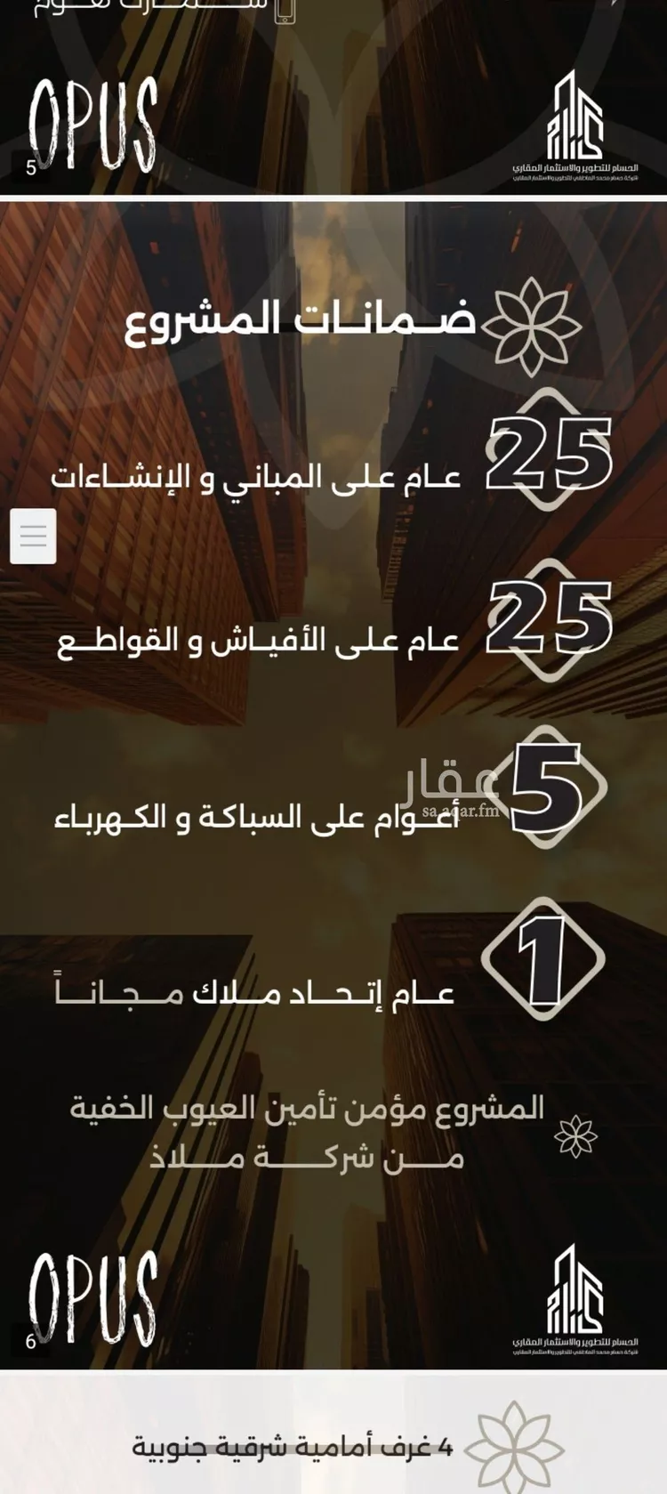 شقة للبيع في شارع احمد بن طلحه, حي الصفاء, مدينة جدة, منطقة مكة المكرمة