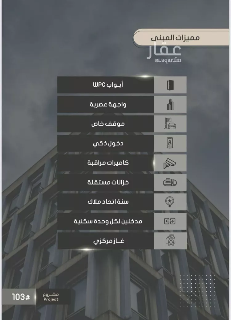 شقة للبيع في شارع إبراهيم بن الفردوس , حي الصواري, مدينة جدة, منطقة مكة المكرمة صورة 3